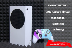 X-Box S 512GB