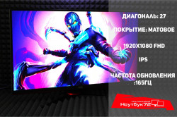 Монитор AOC Gaming 27G2SPU