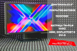 Монитор Benq Zowie XL2411-B-