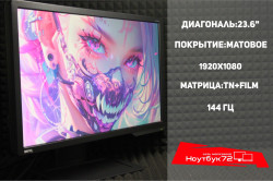 Монитор Benq Zowie XL2411B