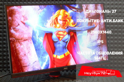 Игровой монитор AOC Q27G2S (Mos.)