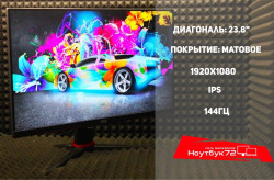 Монитор AOC 24G2AE