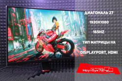 Монитор AOC C27G2U/BK