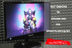 Монитор Samsung S19A100N