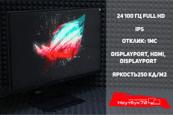Монитор MSI Pro MP2412