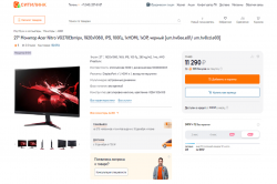 Новый монитор Acer Nitro VG270 Ebmiix