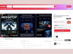 Монитор Redmi G24 (A24FDA-RG) 240HZ