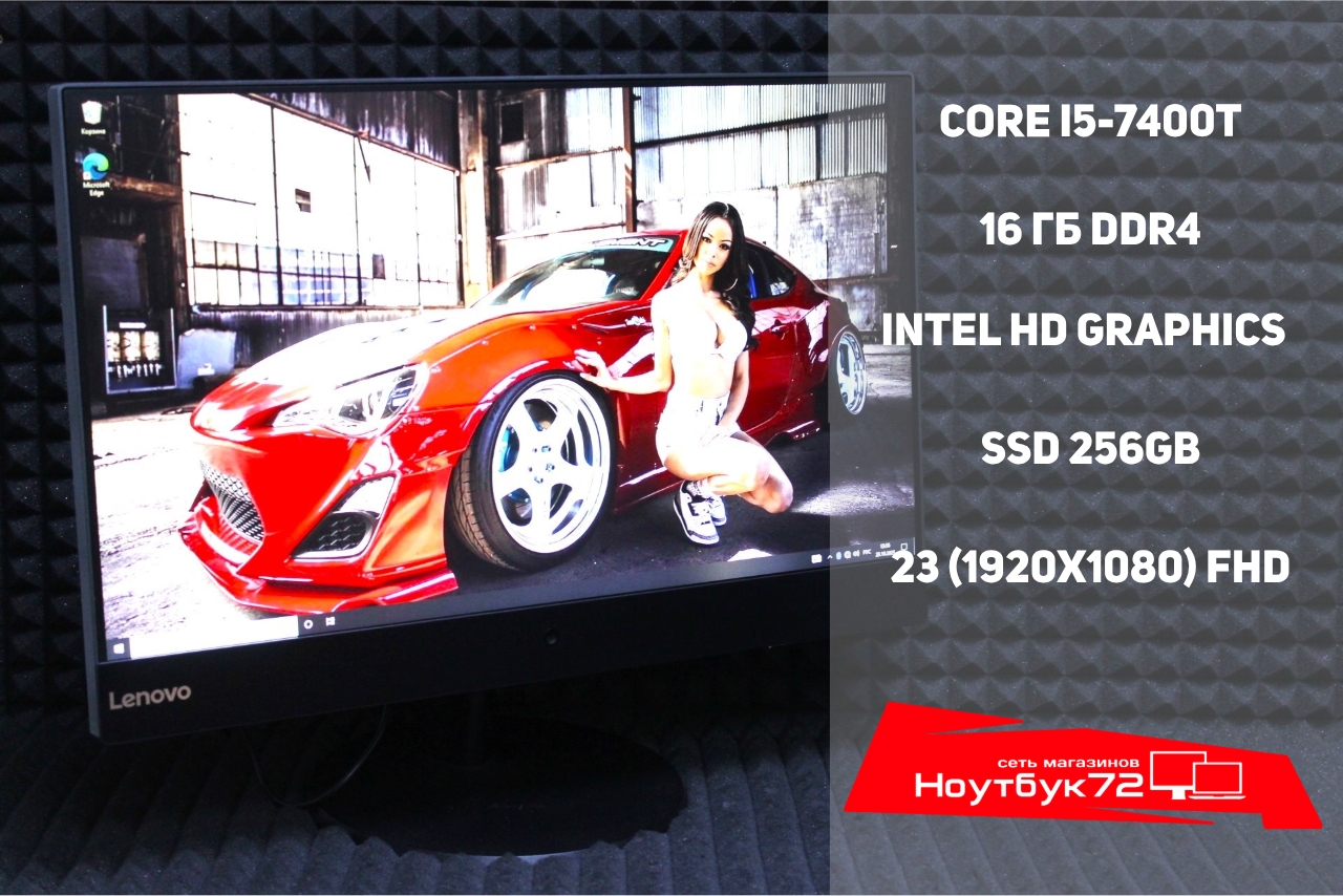 Моноблок Lenovo V510Z