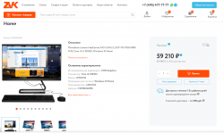 Моноблок Lenovo IdeaCentre AIO 24IIL5 (F0FR009MRK)