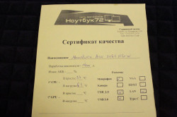 Моноблок Acer 3165NGW