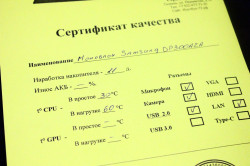 Моноблок Samsung DP300A2A