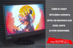 Моноблок Lenovo V510Z 10NQ001QRU