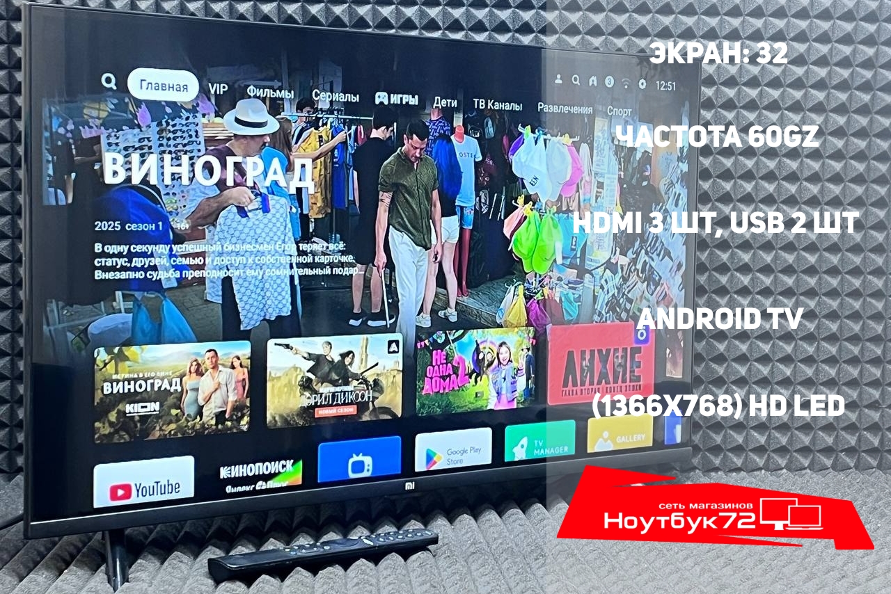 Телевизор Xiaomi MI L32M6-6ARG
